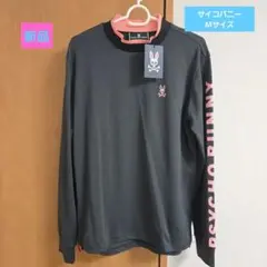 PSYCHO BUNNY 長袖シャツ グレー