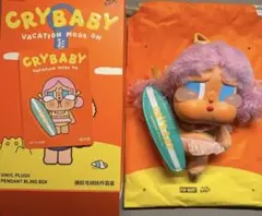 CRYBABY Vacatino Mode On シリーズぬいぐるみペンダント