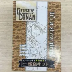 名探偵コナン TCG 怪盗キッド