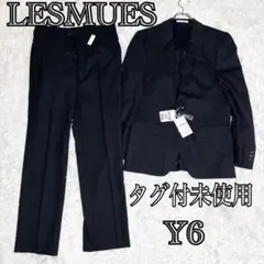 【未使用 極美品 】LES MUES スーツ セットアップ Y6 黒 ストライプ