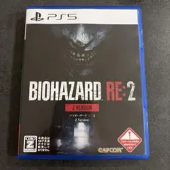バイオハザード　RE:2 ps5用