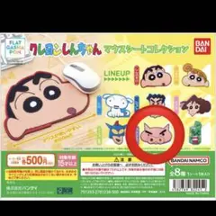 クレヨンしんちゃん マウスシート ぶりぶりざえもん