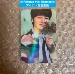 Stray Kids】スキズ Christmas EveL ラキドロ スンミン - メルカリ