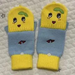 【訳あり品】ふなっしーLAND限定 手袋 ミトン レディースサイズ