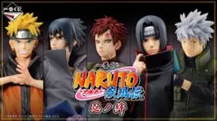 NARUTO フィギュア 一番くじ　5体