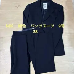 紺色スーツ 38 9号 パンツ パンツスーツ スーツ フォーマル