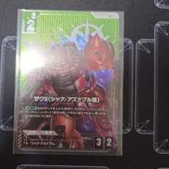 ガンダムカードゲーム ザクII（シャア・アズナブル機） ST03-006 LR+