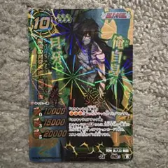 ミラクルバトルカードダス 最後の月牙天衝・黒崎一護 - メルカリ
