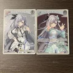 ホロライブOCG ベスティア・ゼータ P