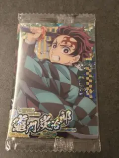 鬼滅の刃 竈門炭治郎 ウエハース スーパーレア