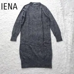 ゆったり♪カシミヤ混 IENA DONALD チュニックプルオーバー ワンピース