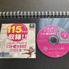 2026年最新】ゲームキューブソフトeカタログの人気アイテム - メルカリ