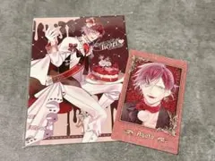 DIABOLIKLOVERS 逆巻アヤト カードセット