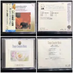 CD2枚【ピアノ協奏曲：シューマン／グリーグ／ショパン】ルービンシュタイン 他