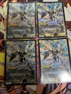 華謡の精霊カンツォーネ　4枚セット