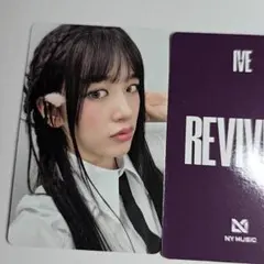 【専用】公式★IVEトレカ　NYMUSIC 　ユジン