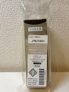 新品 エリクシール レチノパワー リンクルクリーム ba S 15g つけかえ用