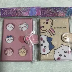 ちいかわ シールバインダー シール帳 セット