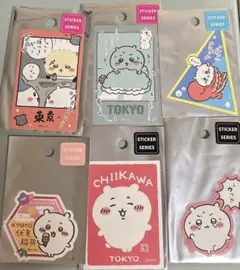 (^ー^)様 リクエスト 3点 まとめ商品