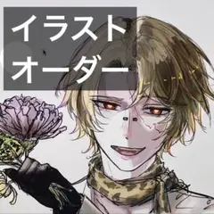 イラストオーダー　夢絵など　1名