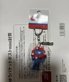 大阪関西万博 EXPO2025 ミャクミャク 立体PVCキーホルダー