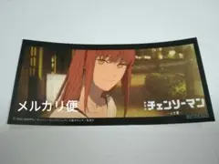 【マキマ】ステッカー ヒューマックスシネマ ドリンク特典 チェンソーマン レゼ篇