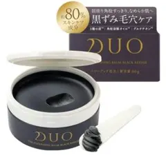 新品・未使用】DUO パーム ブラックリペアEX 90g - メルカリ