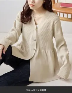AMELY イレギュラーヘム ペプラム Vネック リブニット カーディガン
