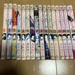 アシガール 高台家の人々 全巻セット - メルカリ