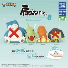 ポケモン 肩ズン Fig. 8 フィギュア2種セット