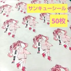 さくらこ様 リクエスト 2点 まとめ商品