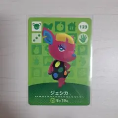 ジェシカ　amiibo　どうぶつの森　あつ森