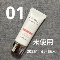 コスメデコルテ　サンシェルター　マルチ プロテクション　トーンアップＣＣ　01