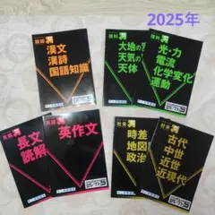 2026年最新】進研ゼミセレクト5の人気アイテム - メルカリ