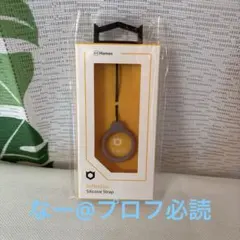 iFace Reflection Silicone Strap