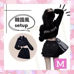 韓国風 ブラック セットアップ ミニスカート ジャケット トレンド ゴルフM
