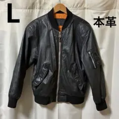 vintageレザーボンバージャケット MA-1 L ブラック 裏地オレンジ