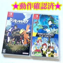 デジモンストーリー サイバースルゥース ハッカーズメモリー 攻略本