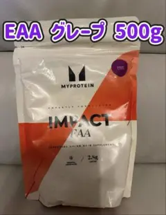 マイプロテイン　eaa 500g グレープ