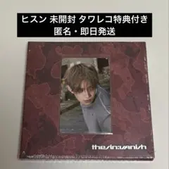 THE SIN:VANISH FUGITIVES ver. ヒスン