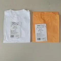 半袖Tシャツ ホワイト・オレンジ Mサイズ 2枚セット　レディース