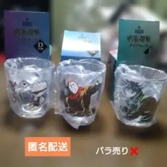 【未使用品】呪術廻戦 ローソンオリジナル クリアカップ まとめ売り3点