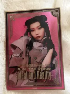 中王区 ステージ ランダムクリアカード 天都己一香