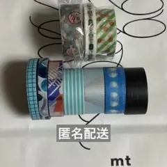 mt マスキングテープ セット まとめ売り mt fab