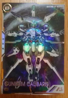 アーセナルベース　ガンダムキャリバーン　シークレット