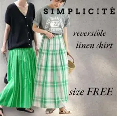 完売 SIMPLICITE シンプリシテェ リネン混リバーシブルフレアスカートのサムネイル