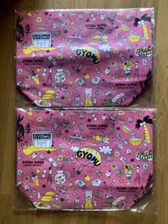 新品★業務スーパー　エコバッグ　 ２枚セットのサムネイル