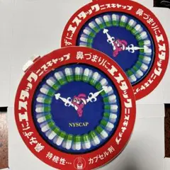 timomo様 リクエスト 10点 まとめ商品