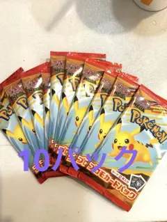 ポケモンカードMEGA 10パックセット マクドナルド ハッピーセット2025