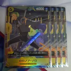 ワンピースカードゲーム ロロノア・ゾロ UC パラレル プロモ 4枚